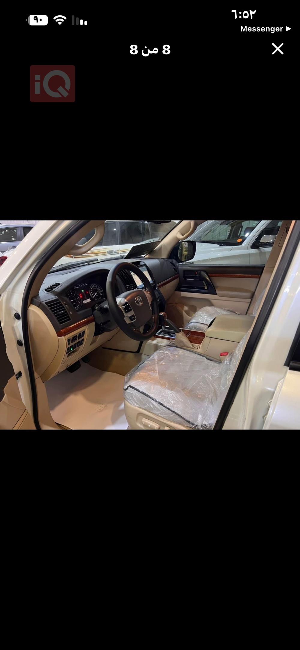 تۆیۆتا لاند کروزەر